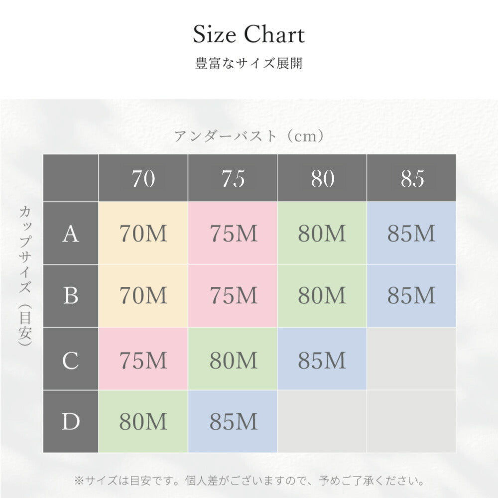 \SALE レビュー&応募で+1枚プレゼント/ ふわ盛りブラ