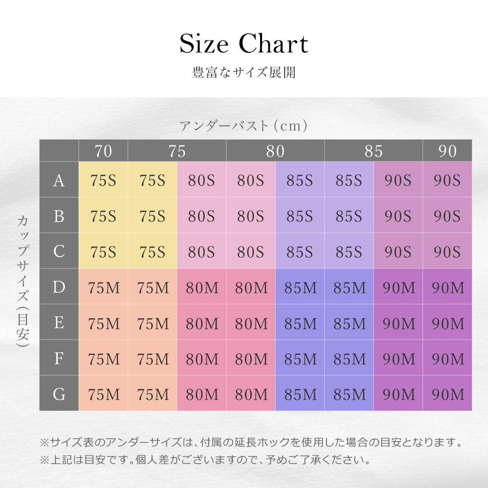 \SALE レビュー&応募で+1枚プレゼント/ 超脇高ブラ
