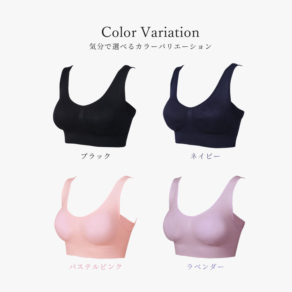 \SALE レビュー&応募で+1枚プレゼント/ 育乳ナイトブラ