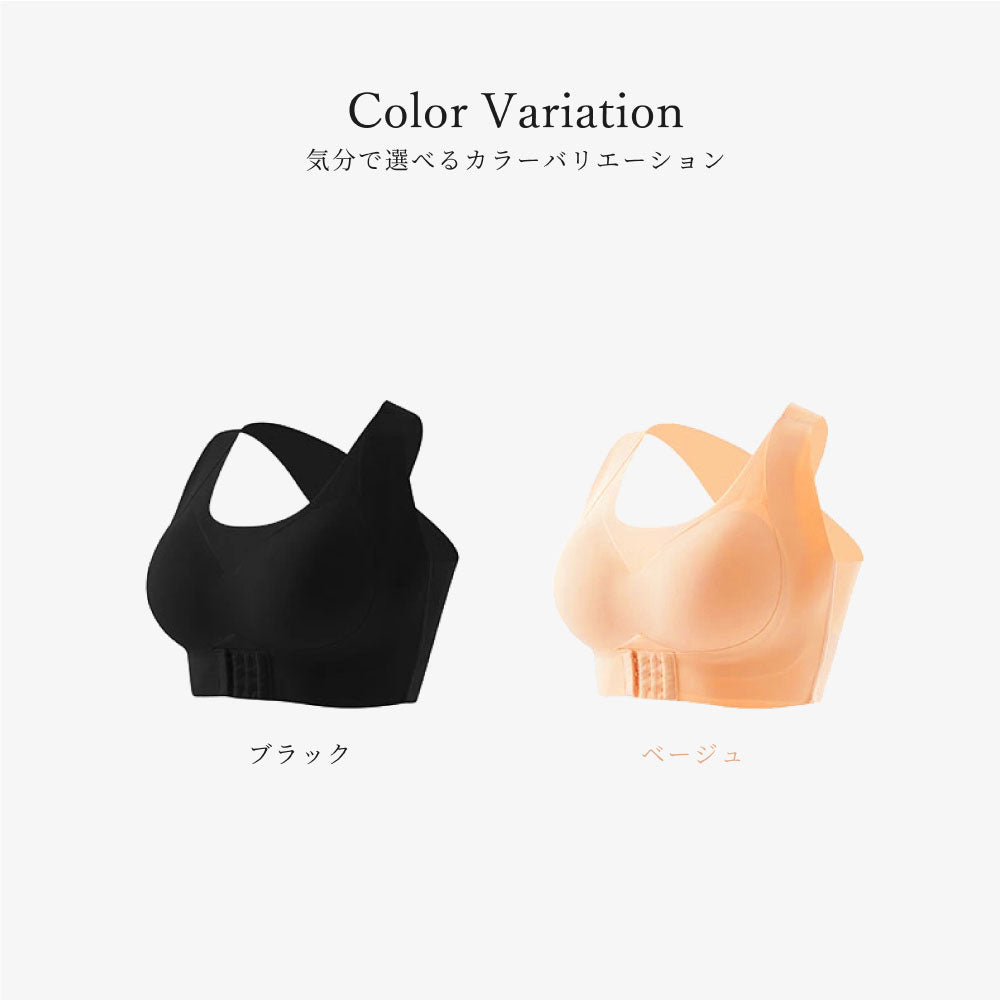 \SALE レビュー&応募で+1枚プレゼント/ シャキッとメイクブラ