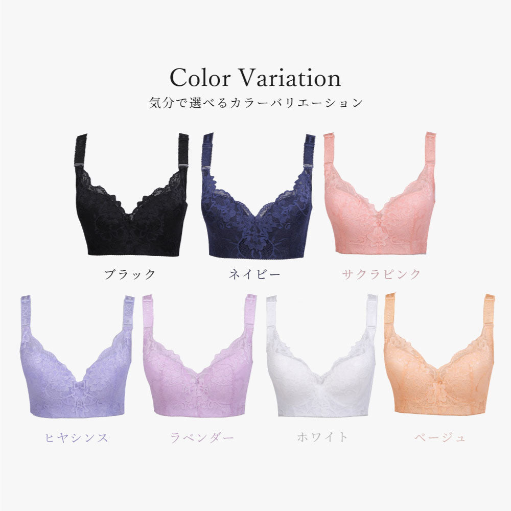 \SALE レビュー&応募で+1枚プレゼント/ 超脇高ブラ