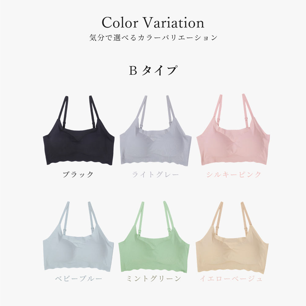 \SALE レビュー&応募で+1枚プレゼント/ 楽ブラ