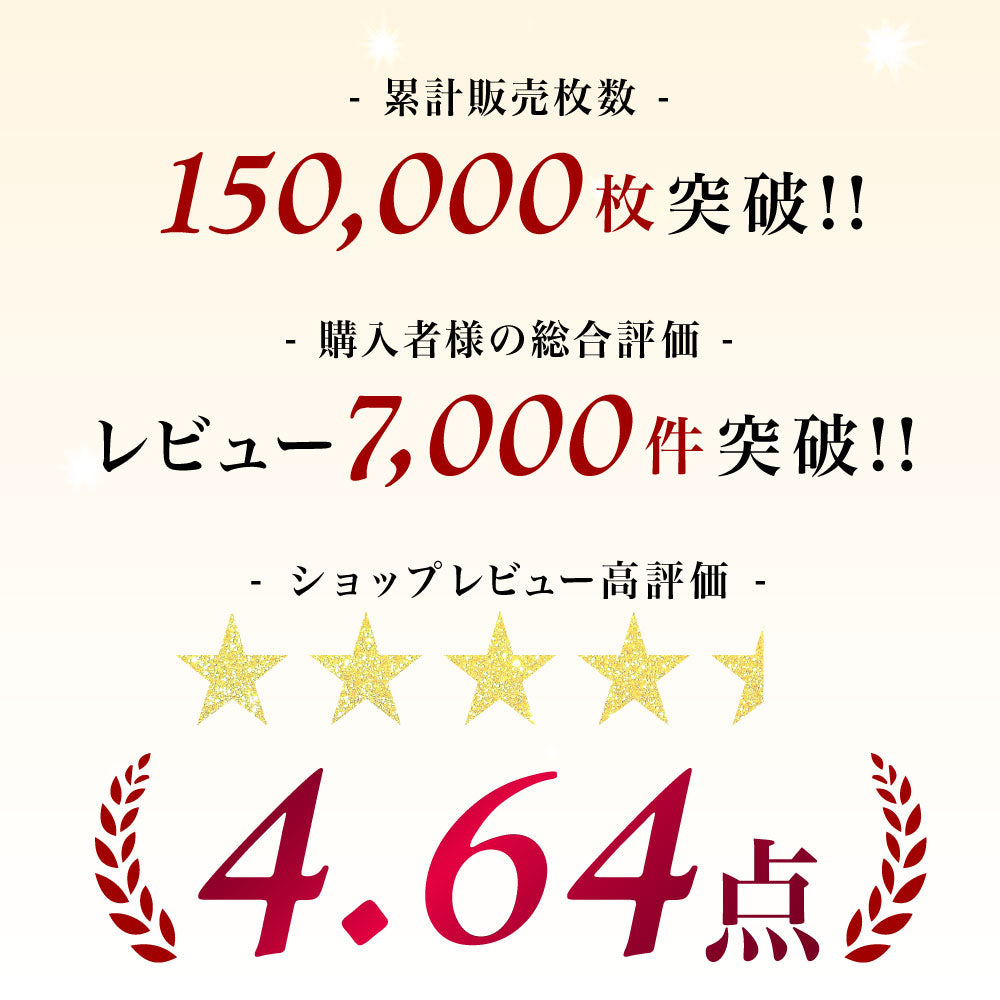 \SALE レビュー&応募で+1枚プレゼント/ スリム美人 着圧ソックス 3足セット