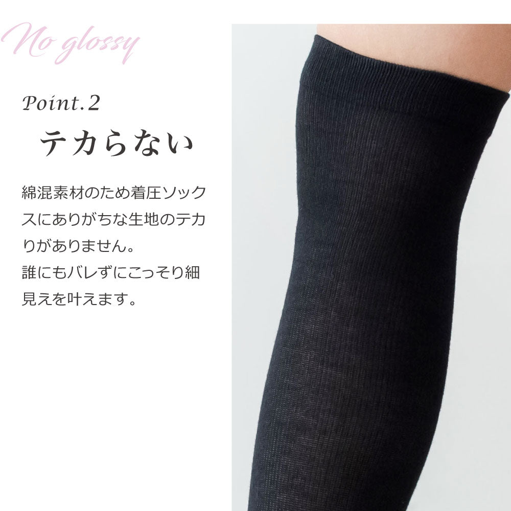 \SALE レビュー&応募で+1枚プレゼント/ スリム美人 着圧ソックス 3足セット
