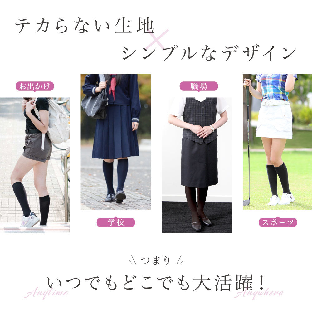 \SALE レビュー&応募で+1枚プレゼント/ スリム美人 着圧ソックス 3足セット