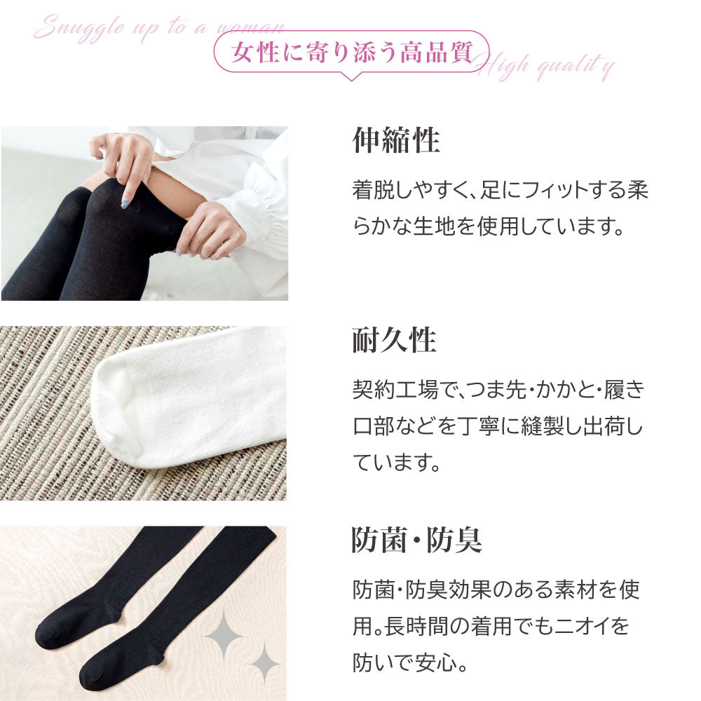 \SALE レビュー&応募で+1枚プレゼント/ スリム美人 着圧ソックス 3足セット
