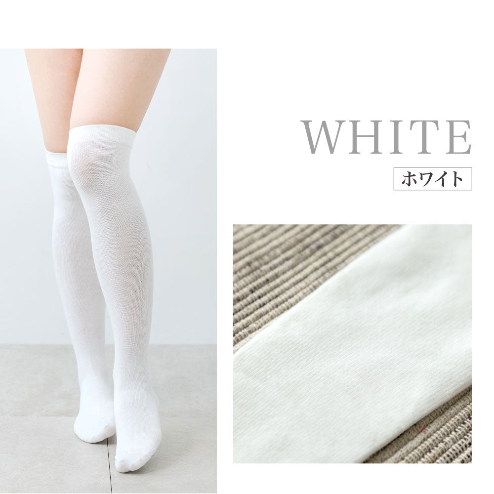 \SALE レビュー&応募で+1枚プレゼント/ スリム美人 着圧ソックス 3足セット