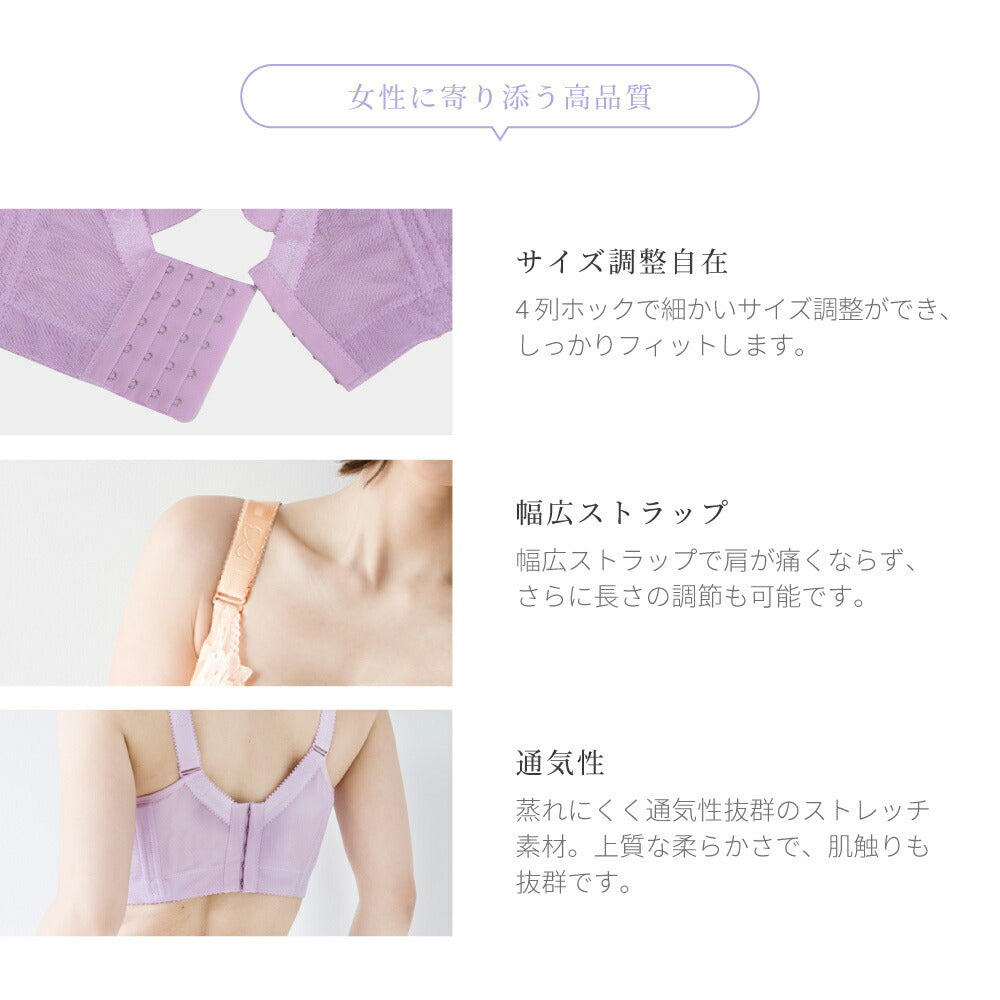 \SALE レビュー&応募で+1枚プレゼント/ 超脇高ブラ