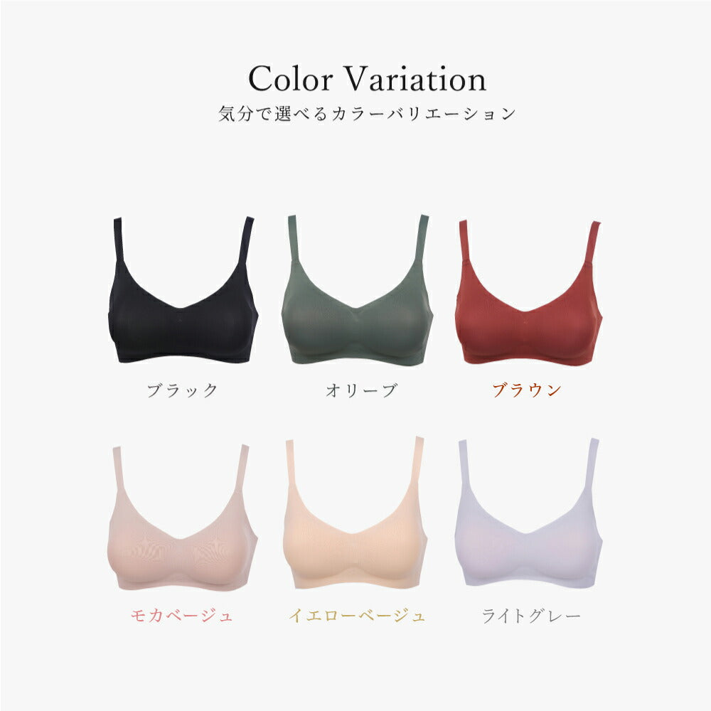 \SALE レビュー&応募で+1枚プレゼント/ 快適さらりブラ