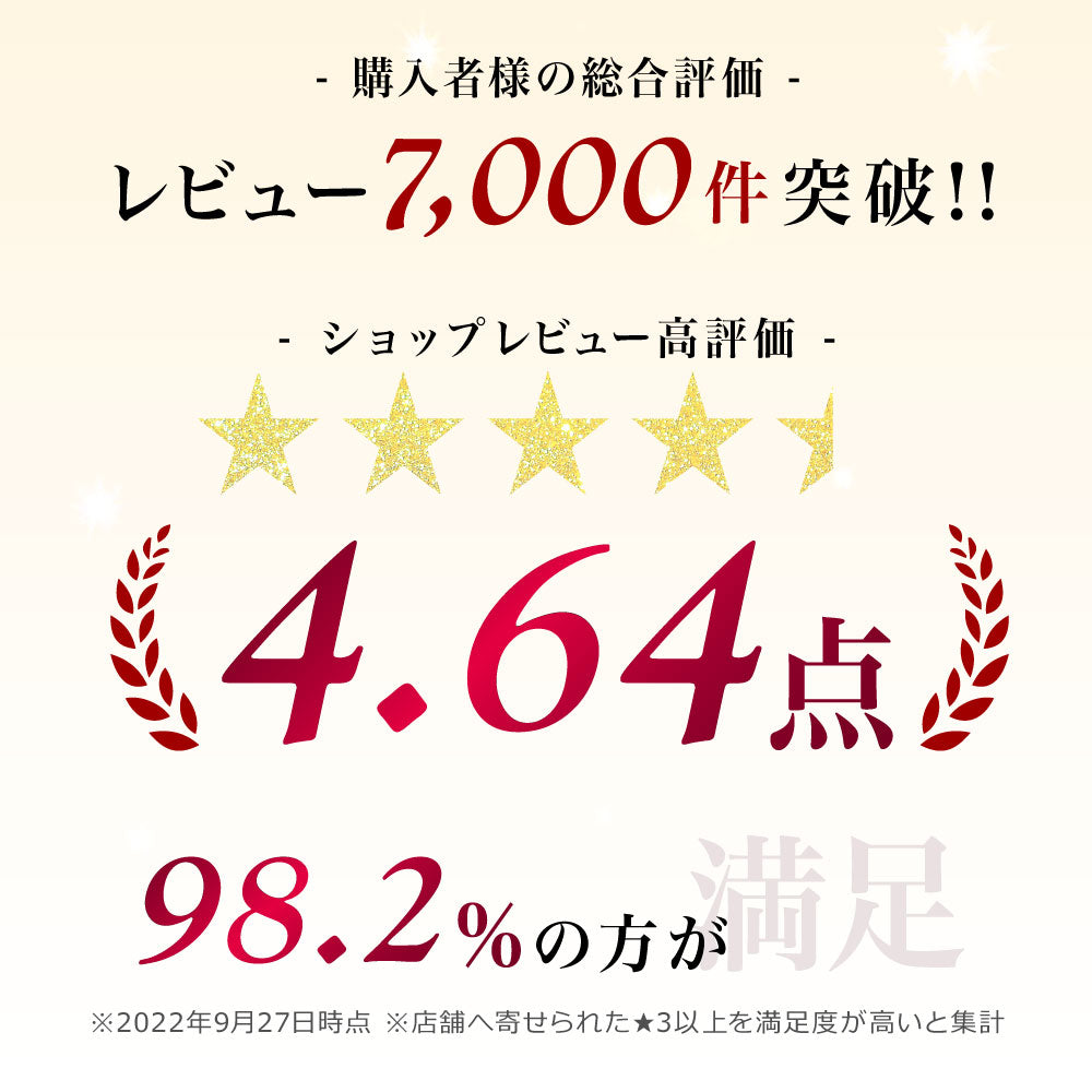 \SALE レビュー&応募で+1枚プレゼント/ 快眠マウステープ