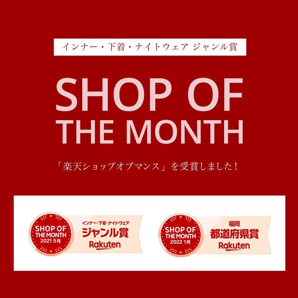 \SALE レビュー&応募で+1枚プレゼント/ 快眠マウステープ
