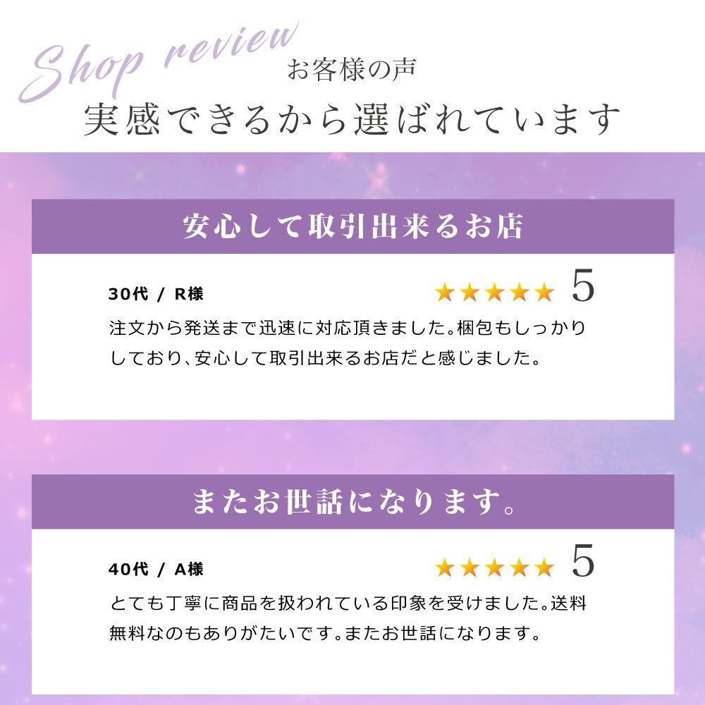 \SALE レビュー&応募で+1枚プレゼント/ 快眠マウステープ