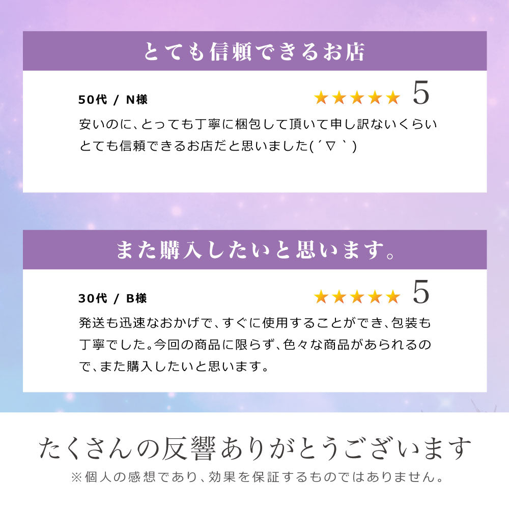 \SALE レビュー&応募で+1枚プレゼント/ 快眠マウステープ