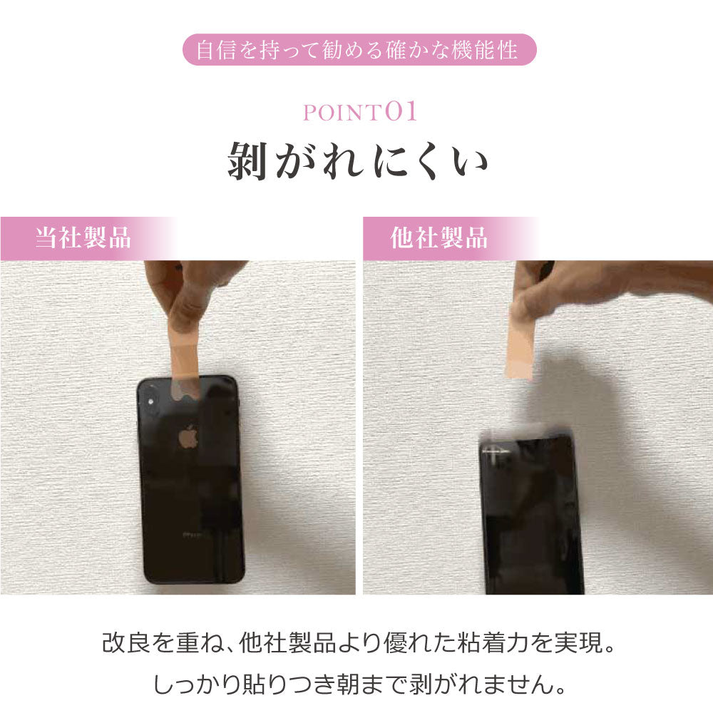 \SALE レビュー&応募で+1枚プレゼント/ 快眠マウステープ