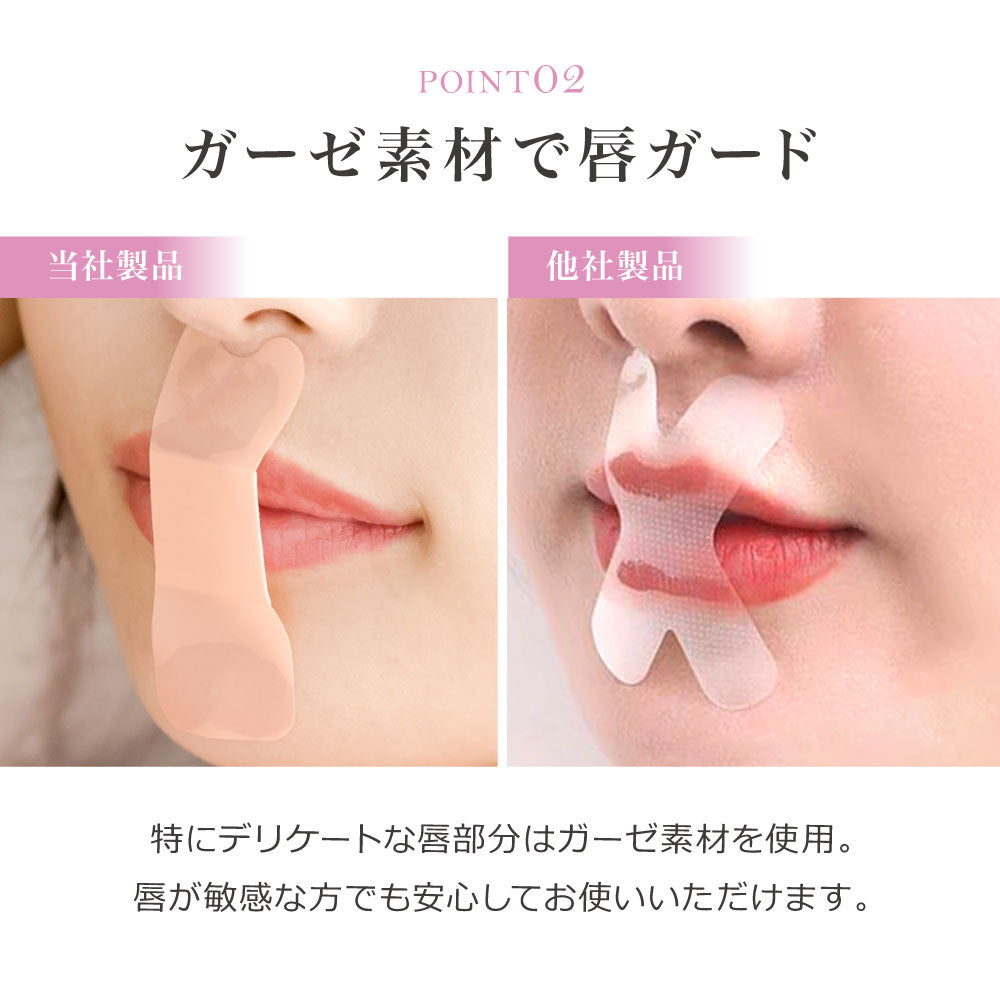 \SALE レビュー&応募で+1枚プレゼント/ 快眠マウステープ