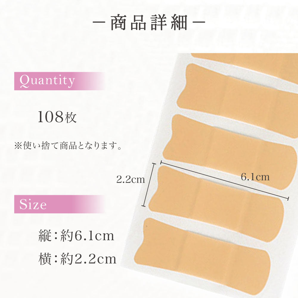 \SALE レビュー&応募で+1枚プレゼント/ 快眠マウステープ