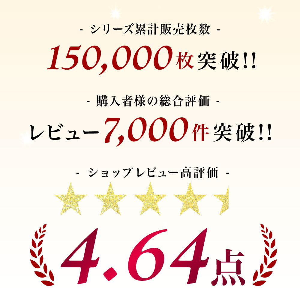 \SALE レビュー&応募で+1枚プレゼント/ ふわっとナイトブラ
