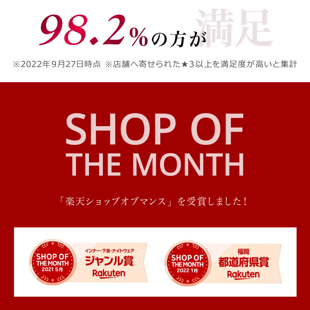 \SALE レビュー&応募で+1枚プレゼント/ ふわっとナイトブラ