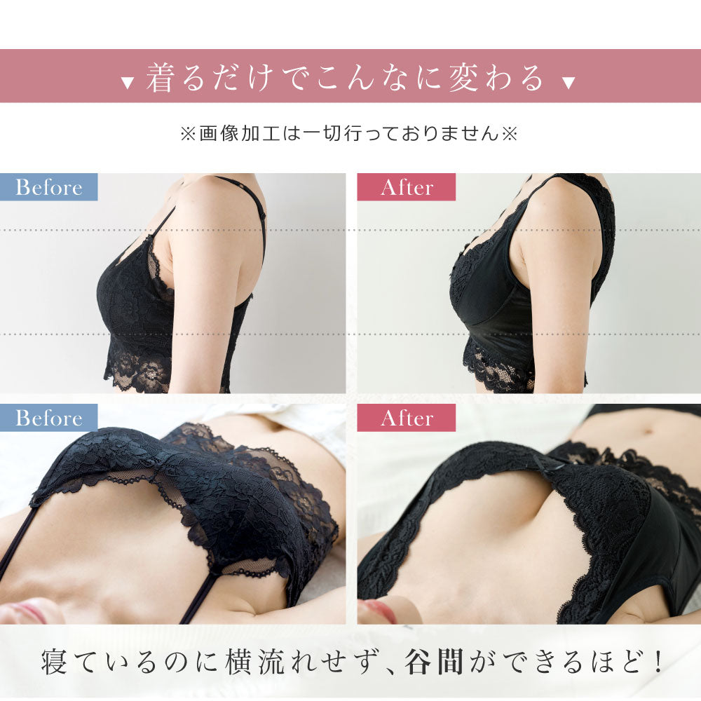 \SALE レビュー&応募で+1枚プレゼント/ ふわっとナイトブラ