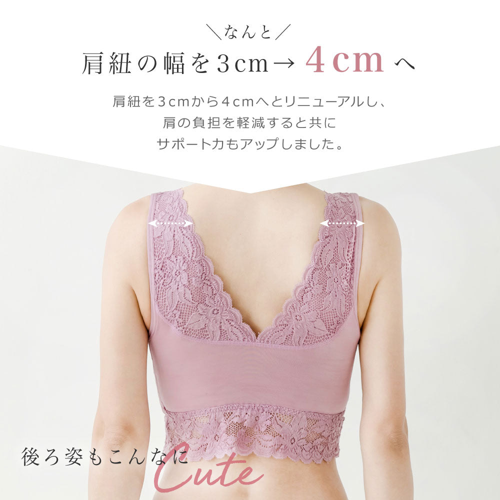 \SALE レビュー&応募で+1枚プレゼント/ ふわっとナイトブラ