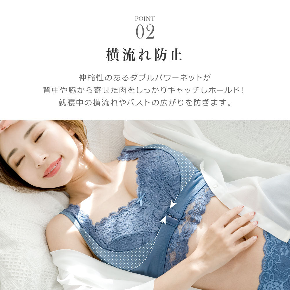 \SALE レビュー&応募で+1枚プレゼント/ ふわっとナイトブラ