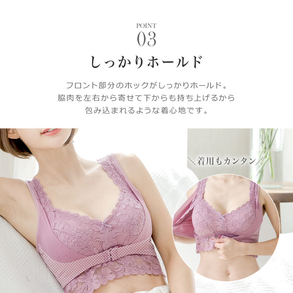 \SALE レビュー&応募で+1枚プレゼント/ ふわっとナイトブラ