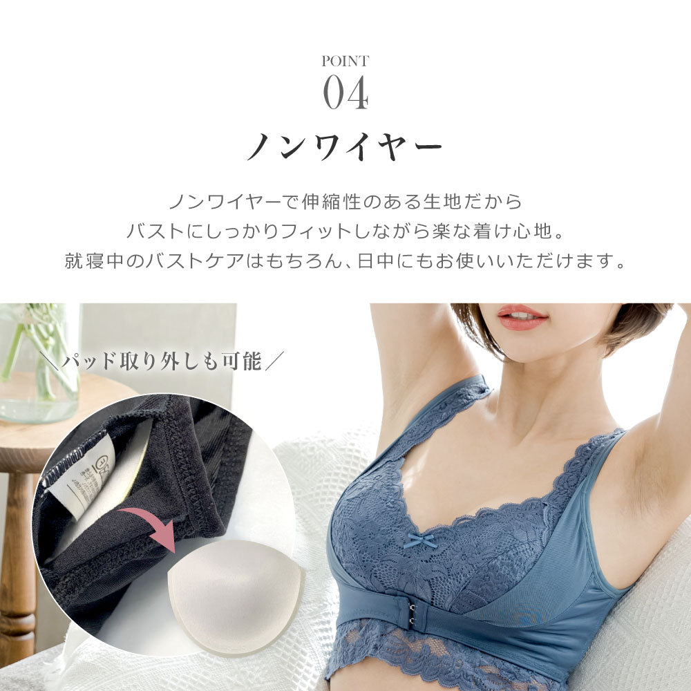\SALE レビュー&応募で+1枚プレゼント/ ふわっとナイトブラ