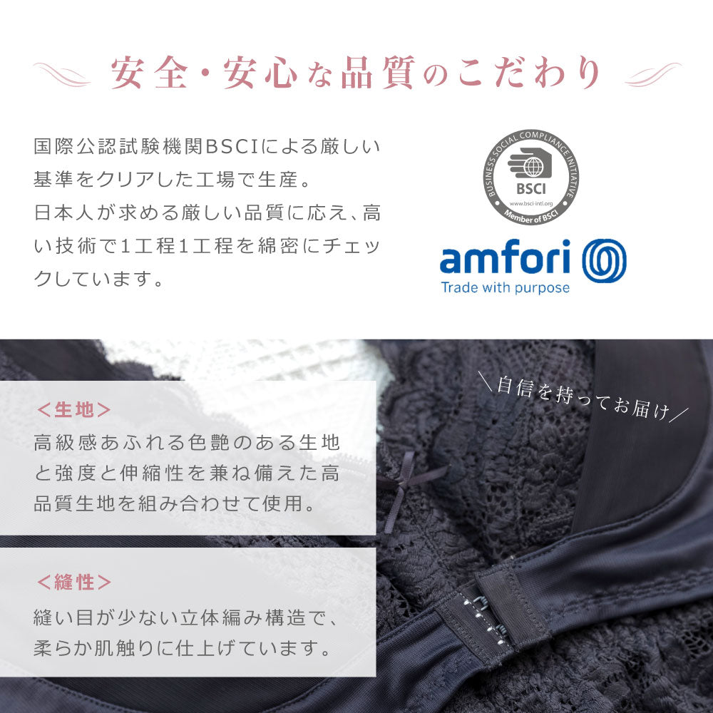 \SALE レビュー&応募で+1枚プレゼント/ ふわっとナイトブラ