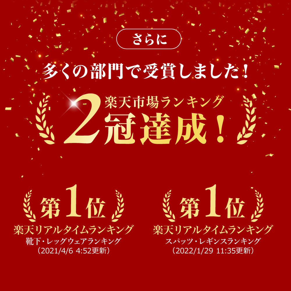\SALE レビュー&応募で+1枚プレゼント/ スリム美人 着圧レギンス 無地タイプ