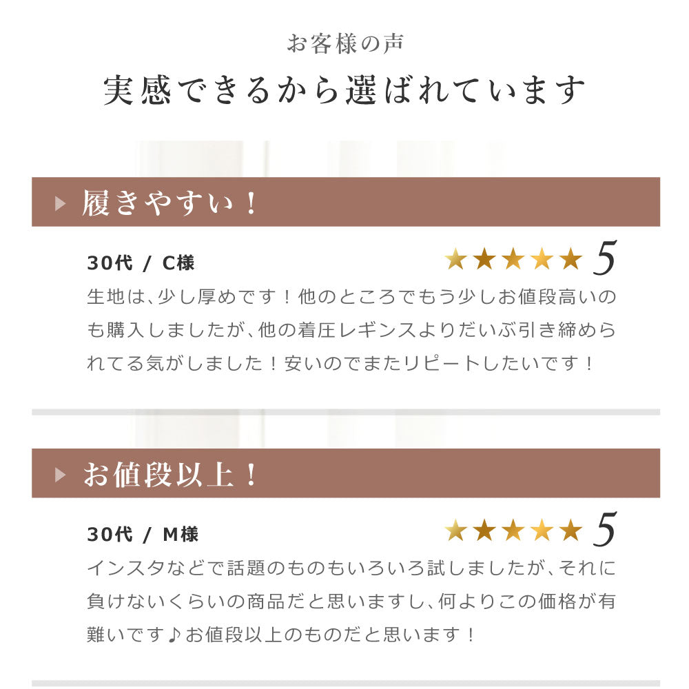 \SALE レビュー&応募で+1枚プレゼント/ スリム美人 着圧レギンス 無地タイプ