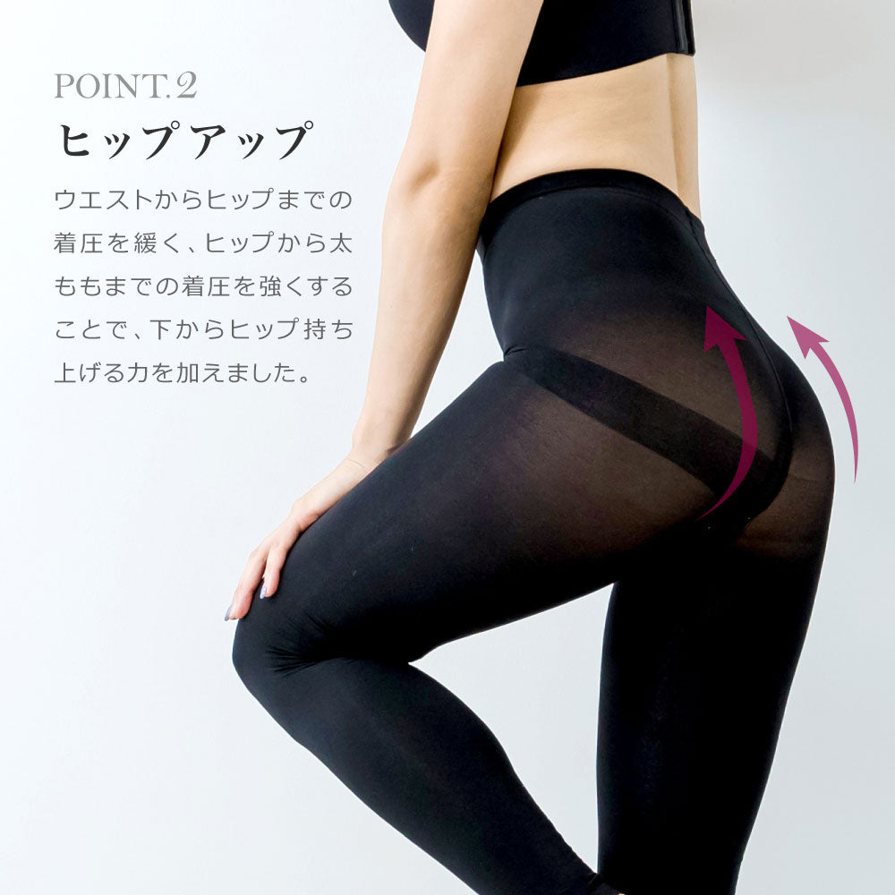 \SALE レビュー&応募で+1枚プレゼント/ スリム美人 着圧レギンス 無地タイプ