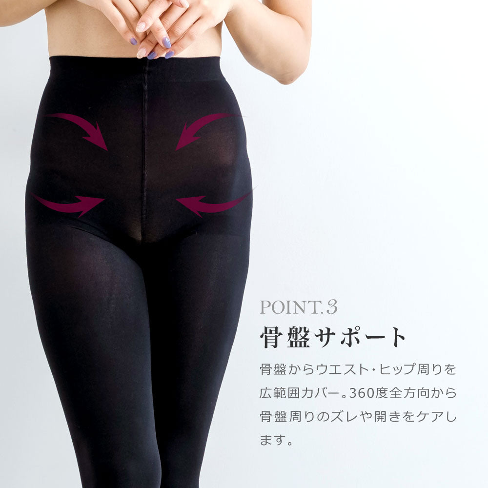 \SALE レビュー&応募で+1枚プレゼント/ スリム美人 着圧レギンス 無地タイプ
