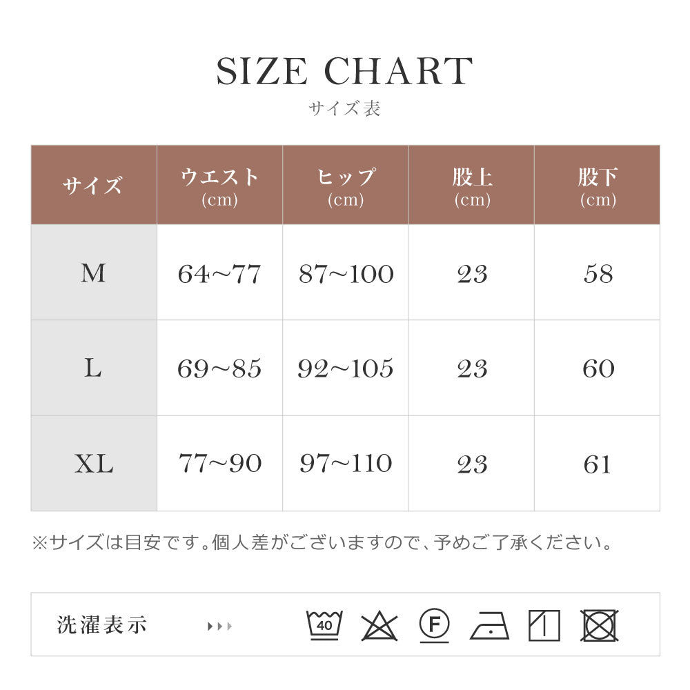 \SALE レビュー&応募で+1枚プレゼント/ スリム美人 着圧レギンス 無地タイプ