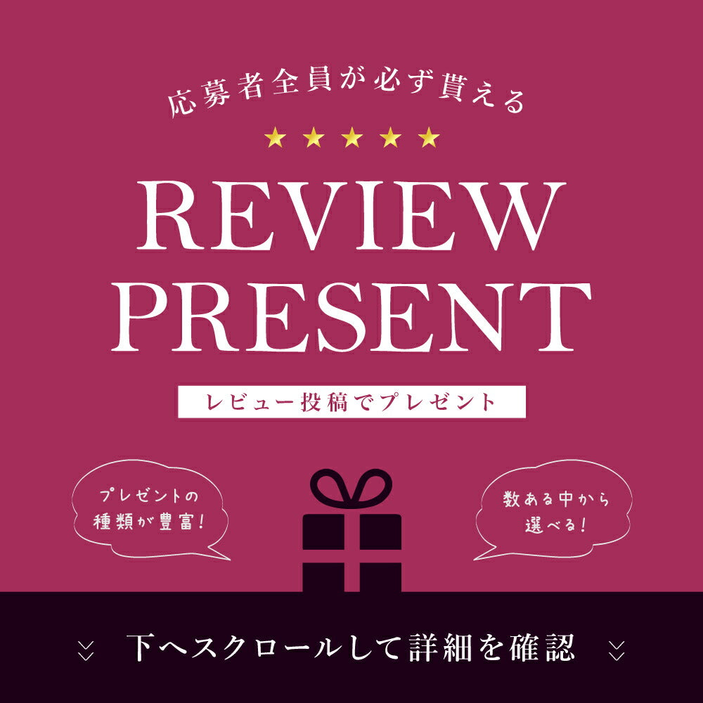 \SALE レビュー&応募で+1枚プレゼント/ 美胸メイクブラ ショーツセット