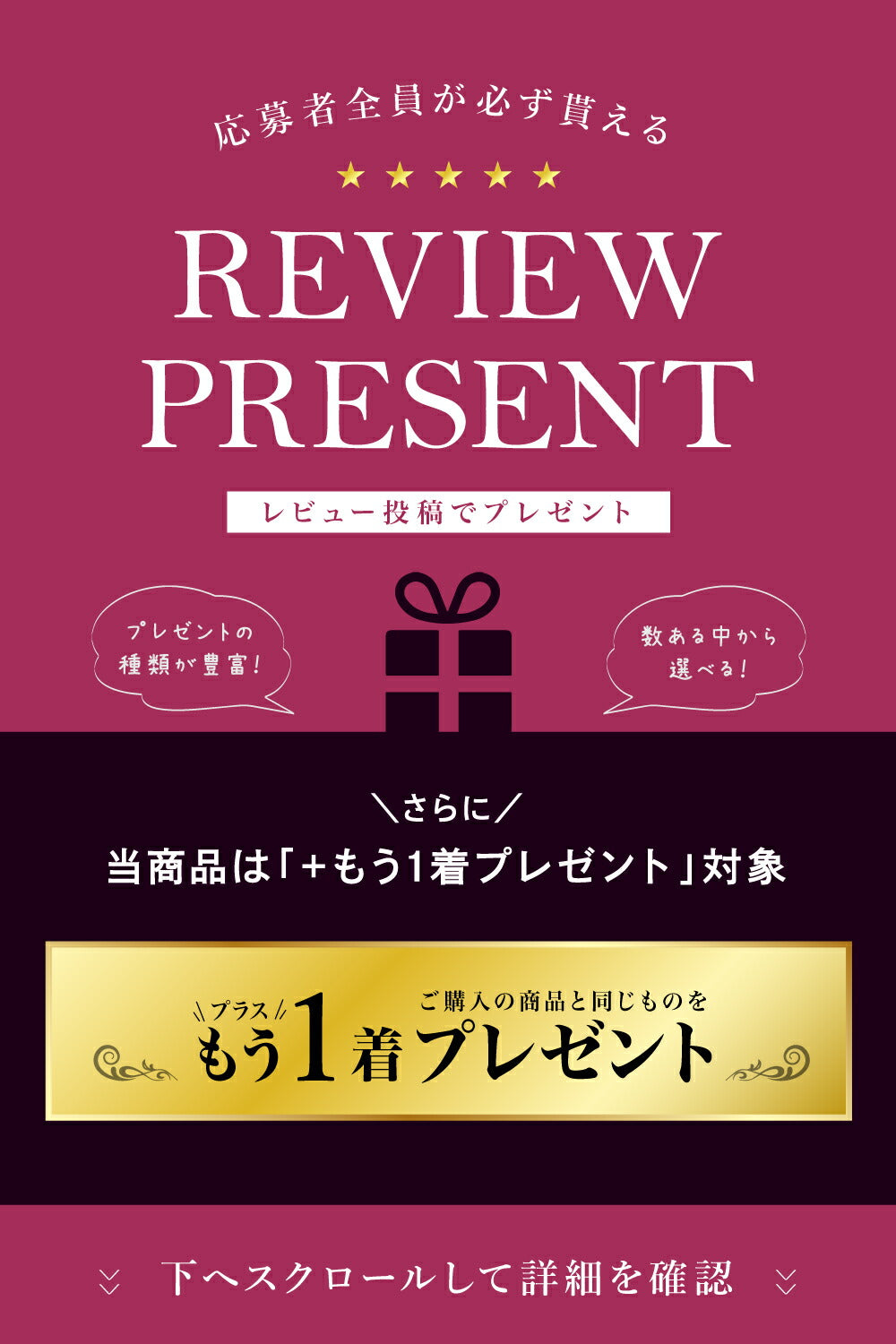\SALE レビュー&応募で+1枚プレゼント/ ふわっとナイトブラ