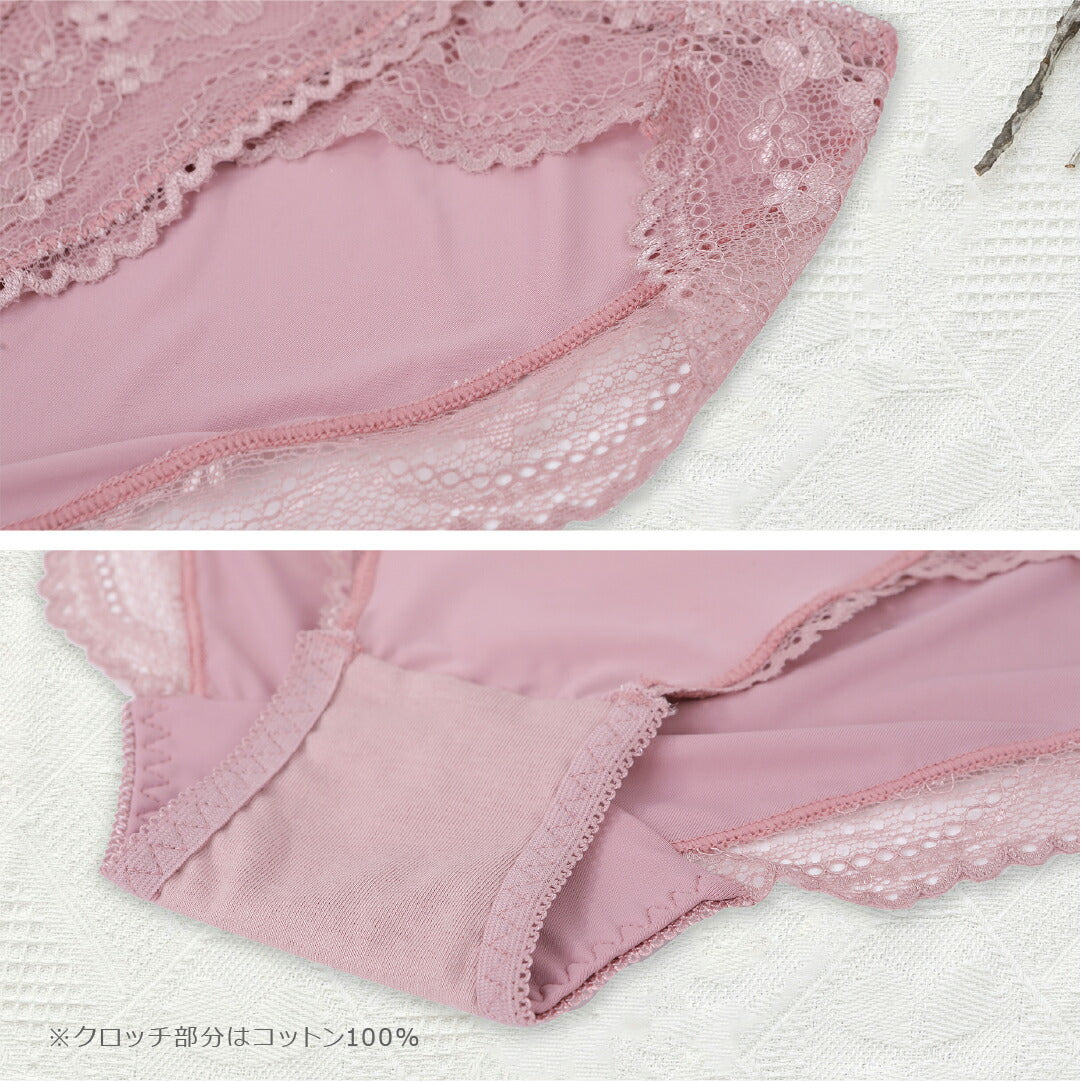 ＼SALE レビュー＆応募で＋１枚プレゼント／ ふわっとナイトブラ用ショーツ