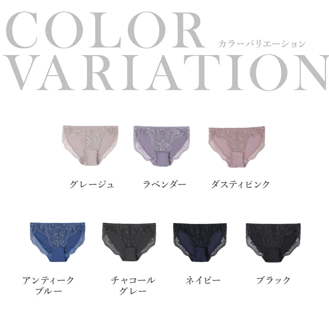 ＼SALE レビュー＆応募で＋１枚プレゼント／ ふわっとナイトブラ用ショーツ