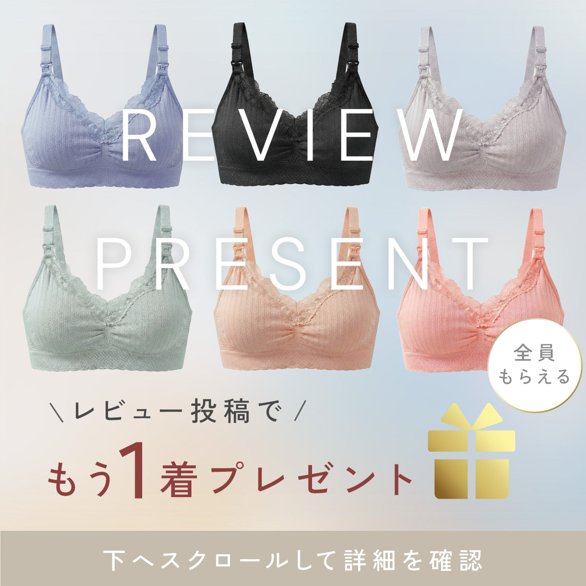 ＼SALE レビュー＆応募で＋１枚プレゼント／  ソフトフィット マタニティ＆授乳ブラ
