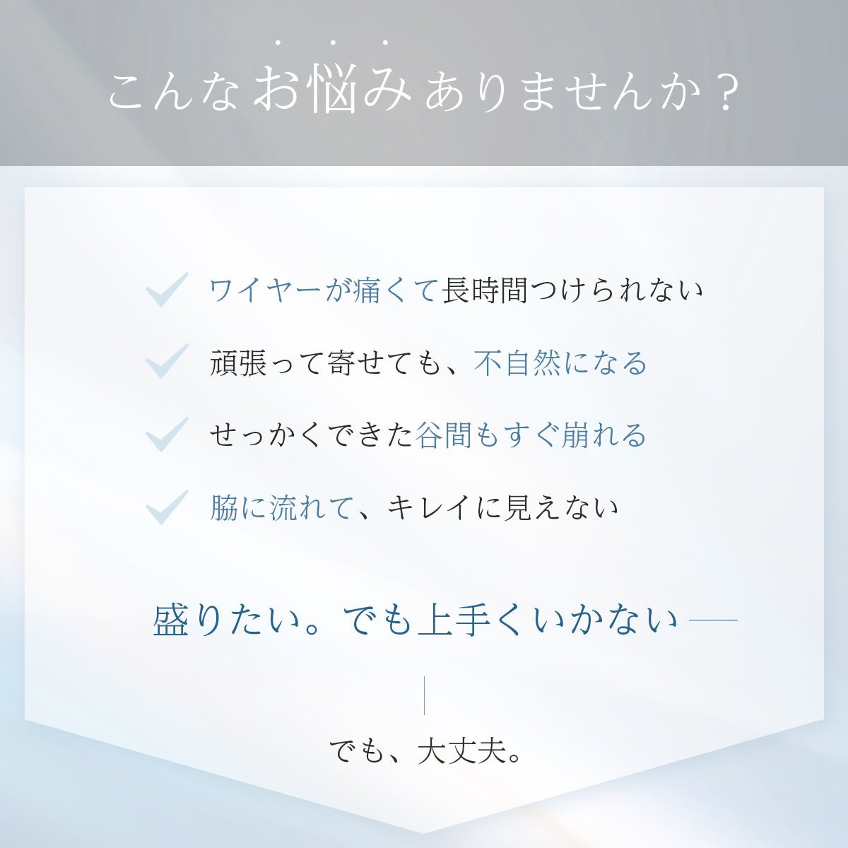 ＼SALE レビュー＆応募で＋１枚プレゼント／  楽盛りノンワイヤーブラ