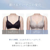＼SALE レビュー＆応募で＋１枚プレゼント／  楽盛りノンワイヤーブラ