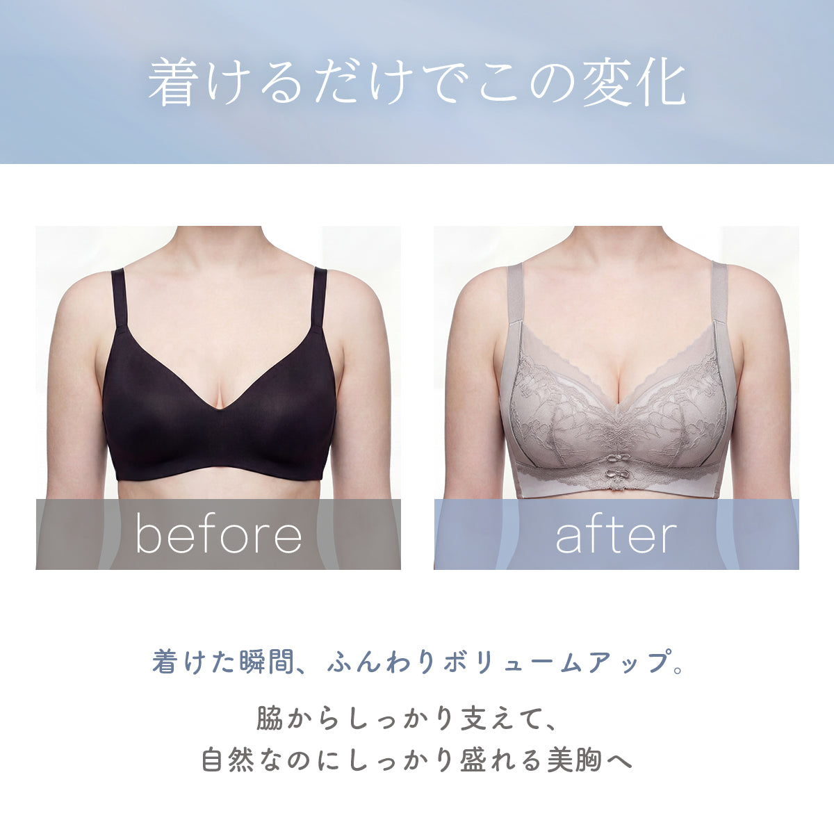 ＼SALE レビュー＆応募で＋１枚プレゼント／  楽盛りノンワイヤーブラ