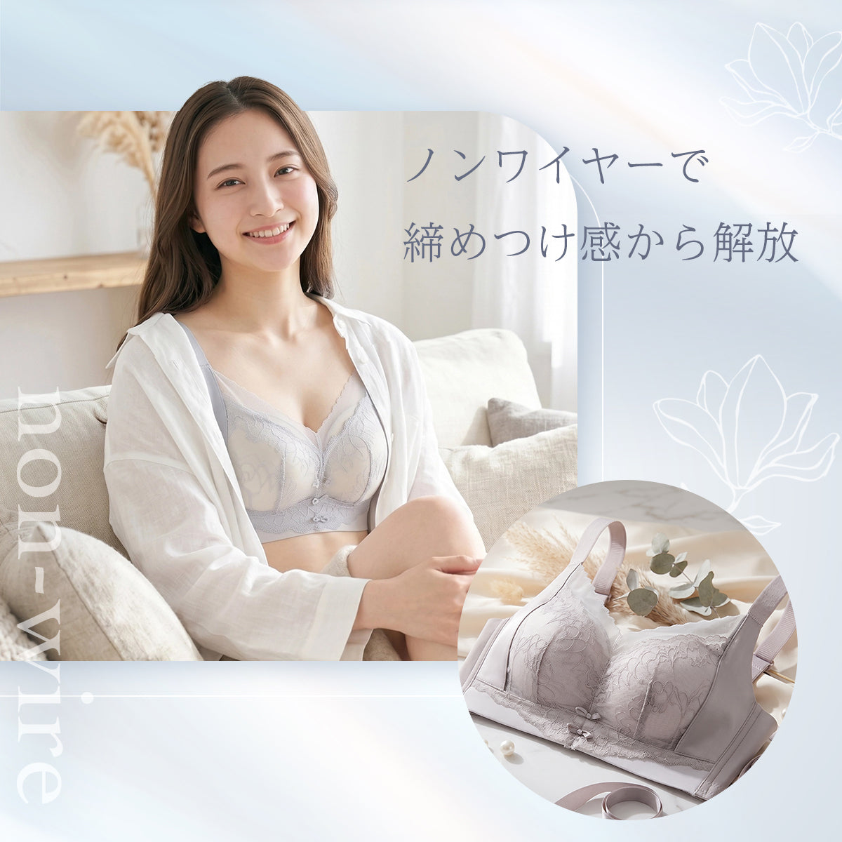 ＼SALE レビュー＆応募で＋１枚プレゼント／  楽盛りノンワイヤーブラ