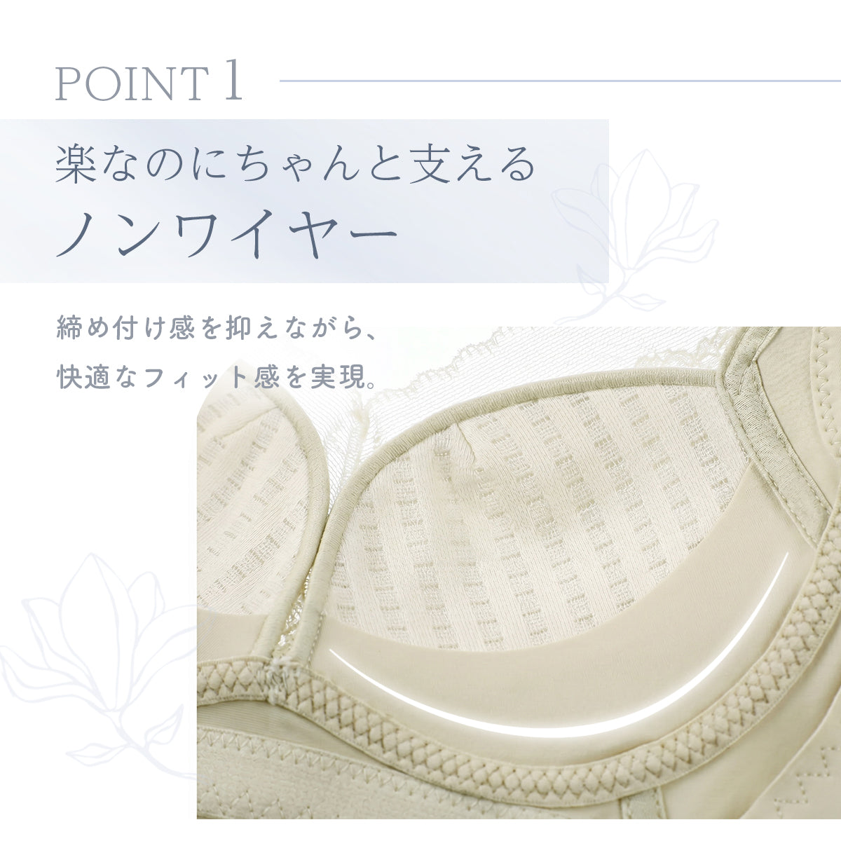 ＼SALE レビュー＆応募で＋１枚プレゼント／  楽盛りノンワイヤーブラ