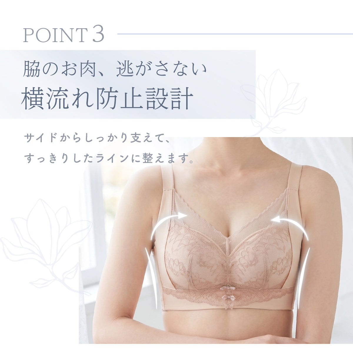 ＼SALE レビュー＆応募で＋１枚プレゼント／  楽盛りノンワイヤーブラ