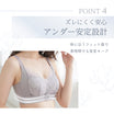 ＼SALE レビュー＆応募で＋１枚プレゼント／  楽盛りノンワイヤーブラ