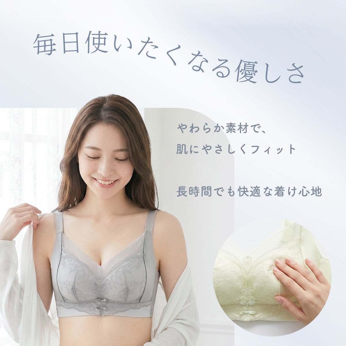 ＼SALE レビュー＆応募で＋１枚プレゼント／  楽盛りノンワイヤーブラ