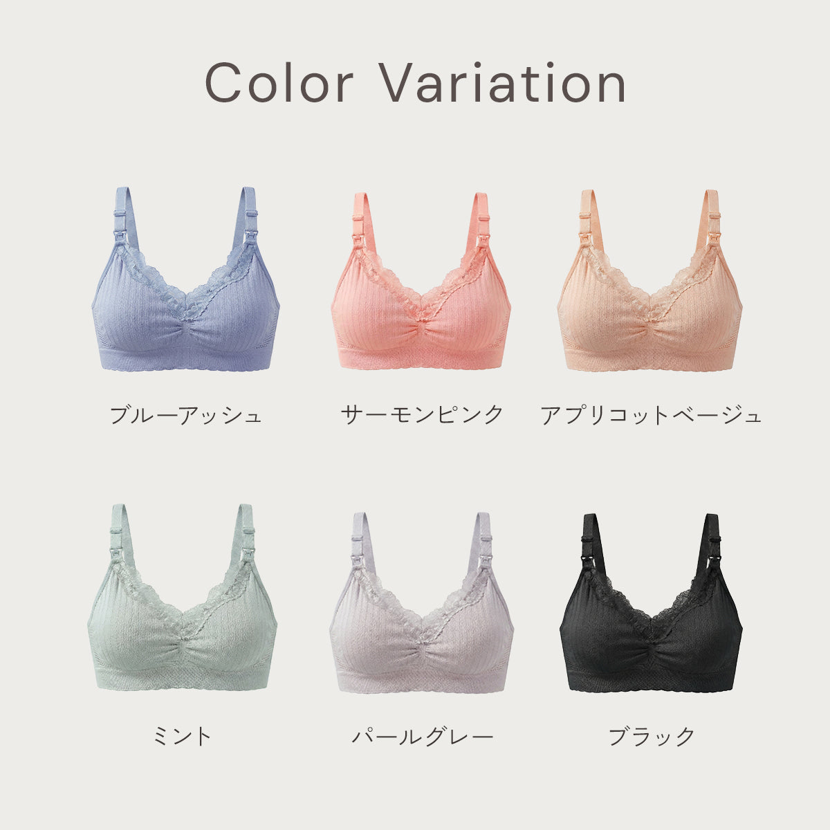 ＼SALE レビュー＆応募で＋１枚プレゼント／  ソフトフィット マタニティ＆授乳ブラ