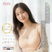 ＼SALE レビュー＆応募で＋１枚プレゼント／  ソフトフィット マタニティ＆授乳ブラ
