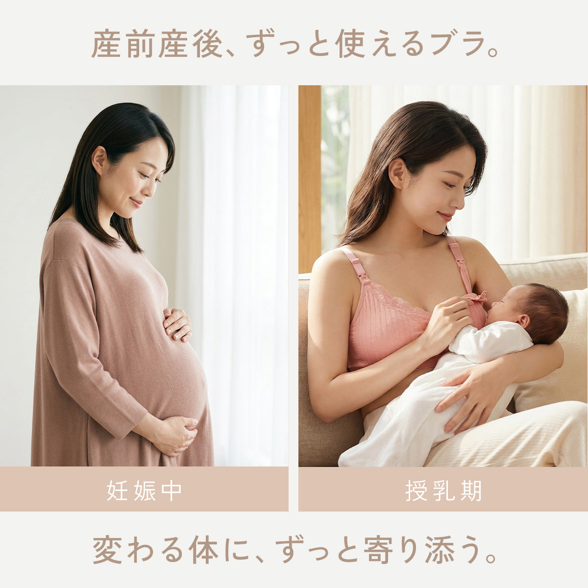 ＼SALE レビュー＆応募で＋１枚プレゼント／  ソフトフィット マタニティ＆授乳ブラ