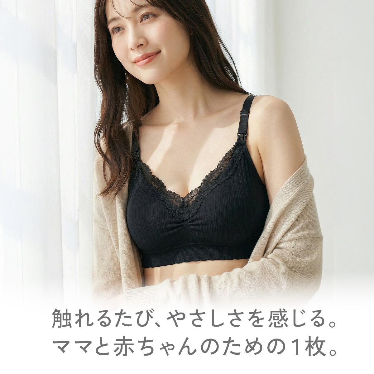 ＼SALE レビュー＆応募で＋１枚プレゼント／  ソフトフィット マタニティ＆授乳ブラ